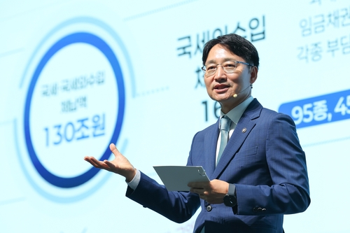 임광현 국세청장, 체납관리단 실태확인원 대상 강연