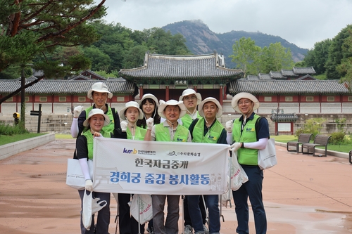 한국자금중개 임직원 일동