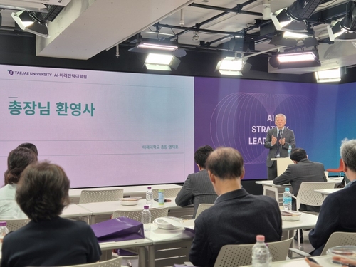염재호 태재대 총장