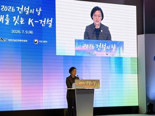 한성숙 국무총리
