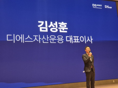 김성훈 디에스운용 대표이사