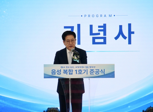 음성 복합 1호기 준공식서 기념사하는 권명호 사장