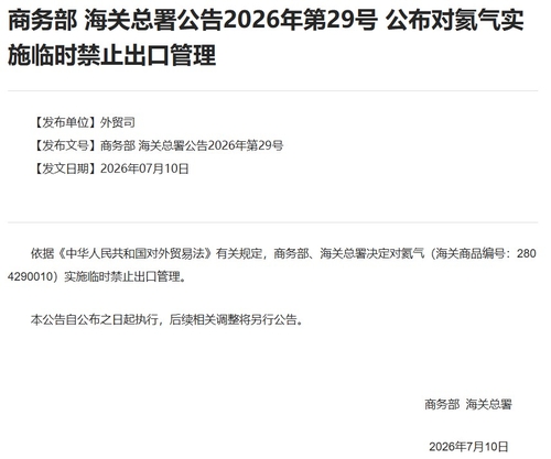중국 상무부 웹사이트