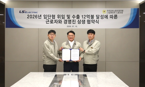 구자균 LS일렉트릭 회장(가운데), 채대석 LS일렉트릭 대표(왼쪽)