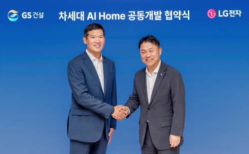 GS건설 허윤홍 대표(왼쪽)와 LG전자 류재철 사장(오른쪽)