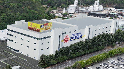 오뚜기라면 구미공장