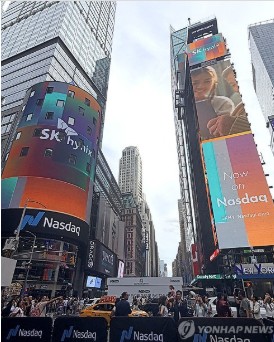 SK하이닉스 브랜드 영상 재생되는 타임스퀘어