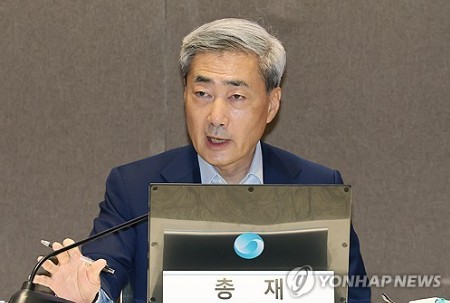 신현송 한국은행 총재