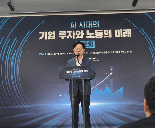 김정관 산업통상부 장관