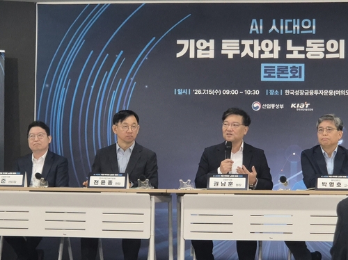 'AI 시대의 기업 투자와 노동의 미래' 토론회