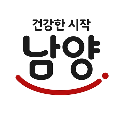남양유업 CI