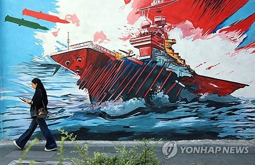 이란 수도 테헤란의 반미 및 반이스라엘 벽화
