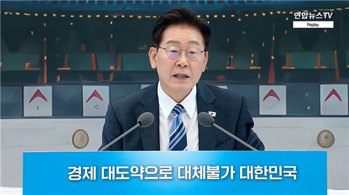 대통령 업무보고 라이브