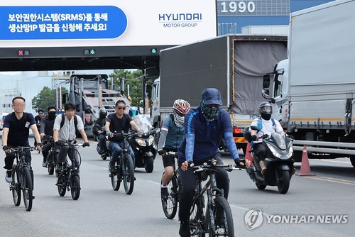 2시간 일찍 퇴근하는 현대차 직원들