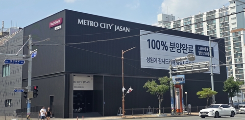 메트로시티 자산 데시앙 견본주택