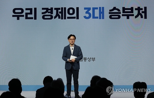 강연하는 김정관 산업통상부 장관
