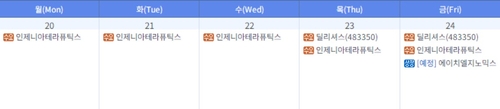 통합캘린더