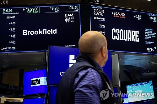뉴욕증권거래소