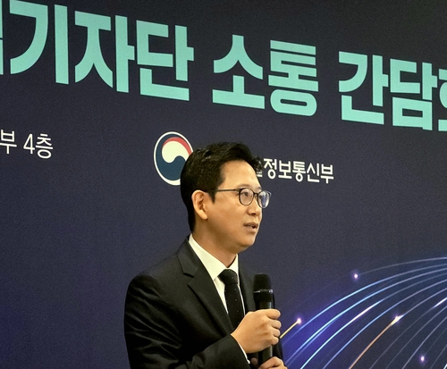 배경훈 부총리 겸 과학기술정보통신부 장관