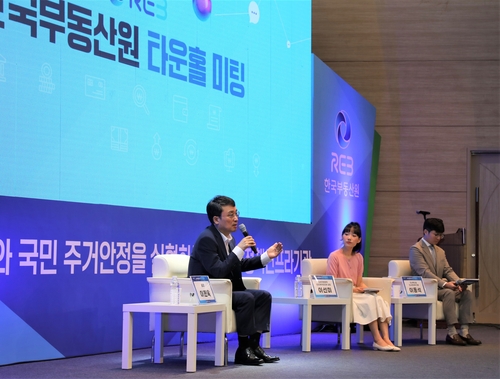 이헌욱 한국부동산원장