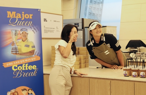 'LPGA 메이저 퀸' 유해란 프로, 다올證 본사서 바리스타 변신