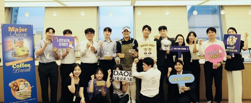'LPGA 메이저 퀸' 유해란 프로, 다올證 본사서 바리스타 변신