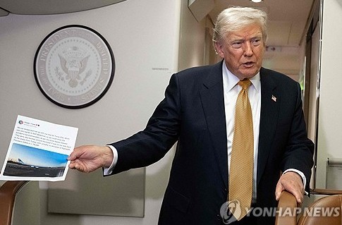 트럼프 대통령