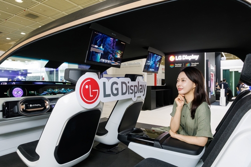 LG디스플레이 디지털 콕핏