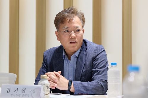 김기원 한국은행 발권국장