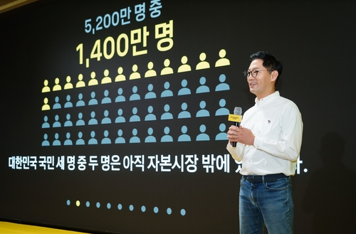 신호철 카카오페이증권 대표