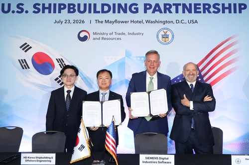 한미조선협력센터(KUSPC) 개소식(왼쪽 두 번째 HD한국조선해양 김형관 대표)