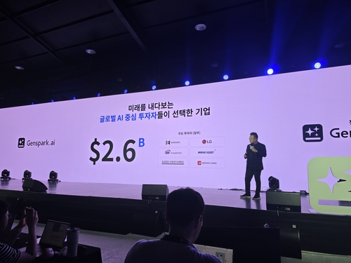 젠스파크 관계자가 발언하는 모습