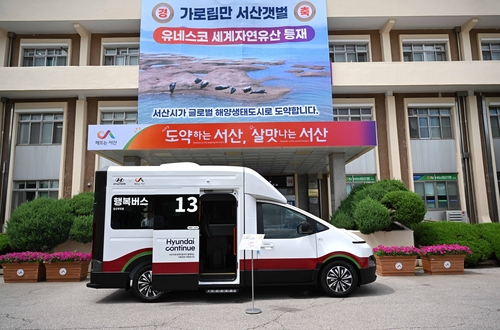 ST1 기반 임산부 특화 차량