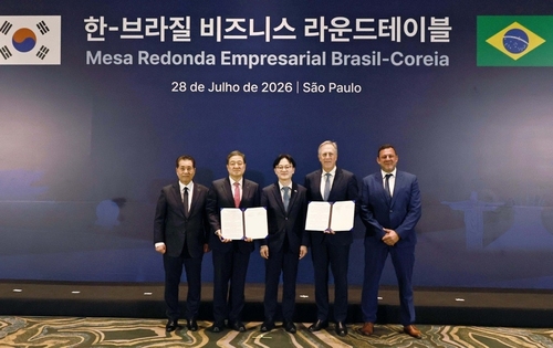 포스코-메테오릭 리소시스 희토류 MOU