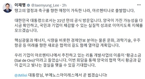 이재명 대통령 SNS