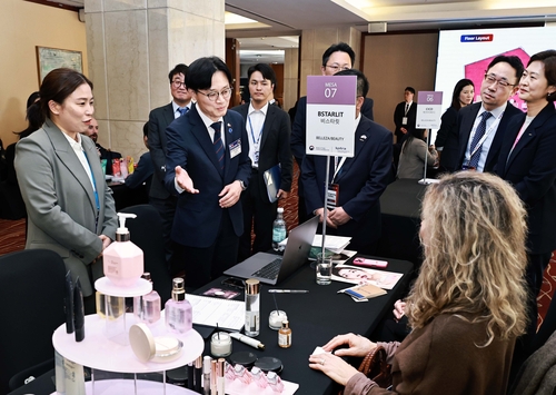 한-칠레 수출상담회장
