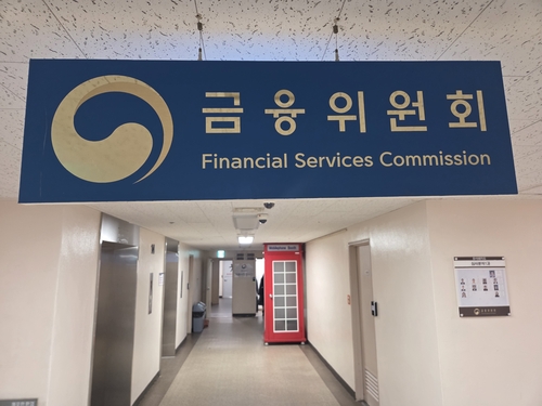 금융위원회