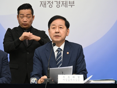 구윤철 부총리 겸 재정경제부 장관, 세제개편안 사전 브리핑