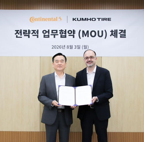 금호타이어, 콘티넨탈타이어와 전략적 업무협약 체결
