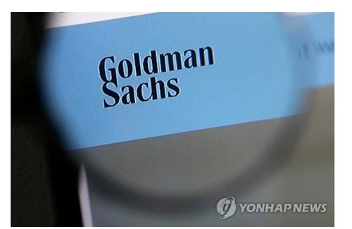 골드만삭스