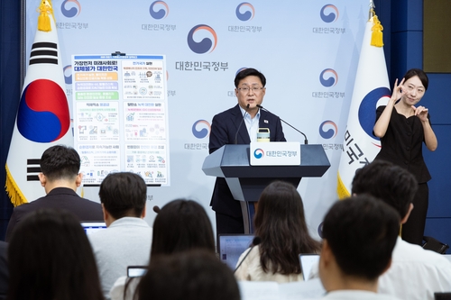 김성환 기후부 장관