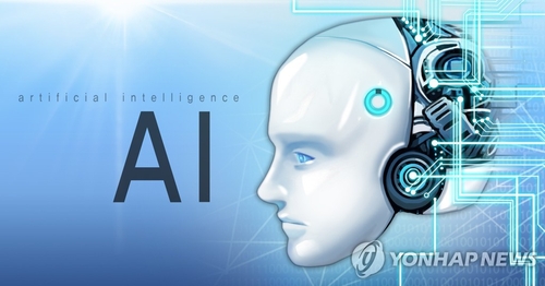 AI 관련 이미지