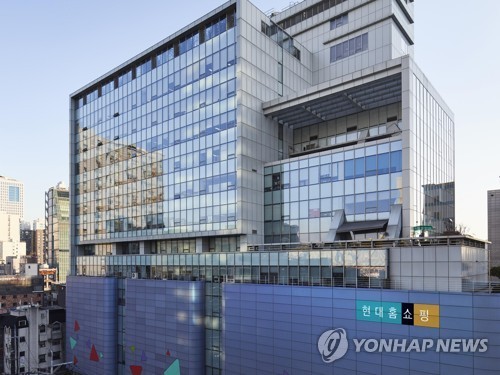 현대홈쇼핑