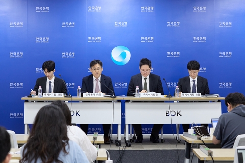 한국은행 '2026년 6월 국제수지(잠정)' 설명회