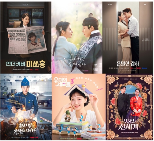 스튜디오드래곤 올해 상반기 라인업