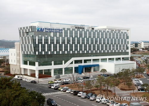 한국항공우주산업(KAI) 사옥 전경