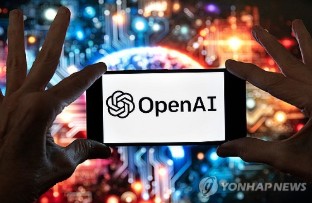 연합뉴스 제공