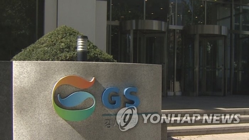 GS