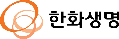 한화생명 "해외 자회사 손익 비중 지속 확대...킥스 165%이상 관리"