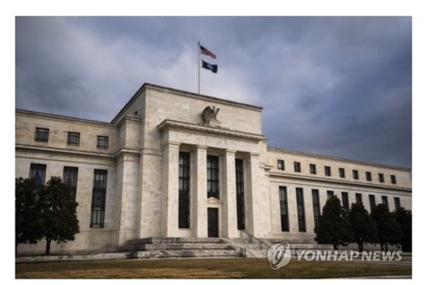 미국 연방준비제도